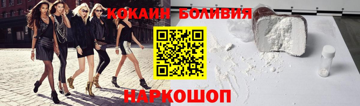 Кокаин Эквадор  Вход с VPN  Ржев 