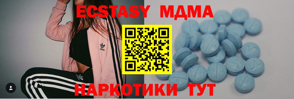 Экстази Punisher  Вход с VPN  Ржев  Экстази mix 