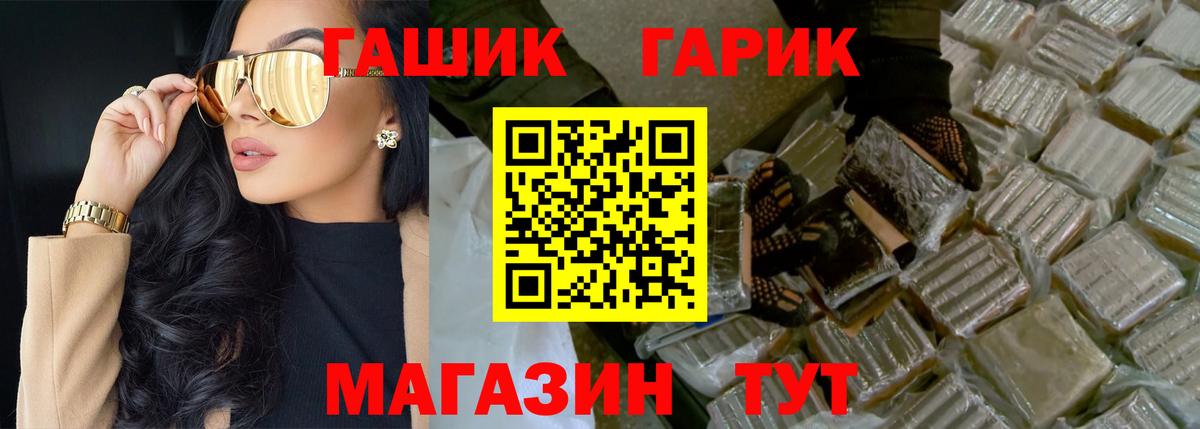 ГАШ Изолятор Ржев