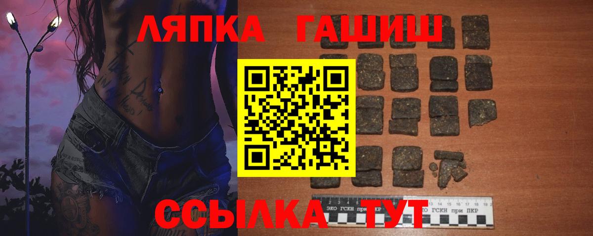 Ржев  ГАШИШ гарик  Вход с VPN  магазин продажи   Гашиш индика сатива 
