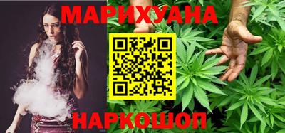 каннабис Будённовск