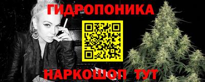 каннабис Будённовск