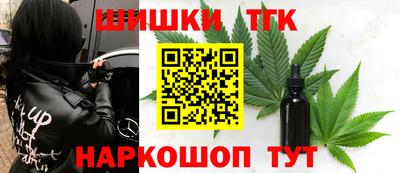 каннабис Будённовск