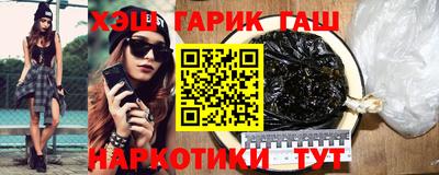 герыч Бугуруслан