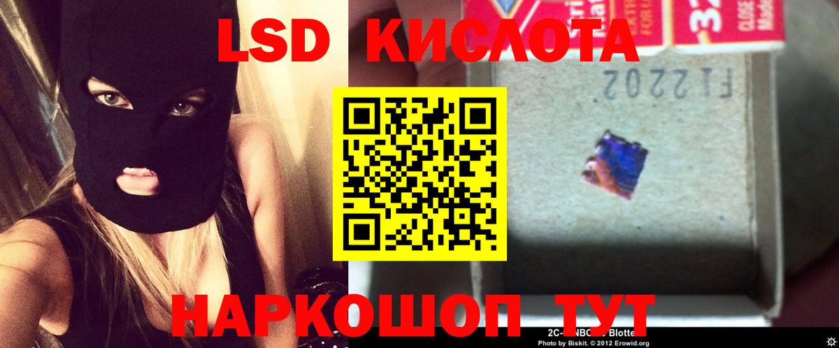 LSD-25 экстази кислота  Вход с VPN  гидра ТОР  Ржев 