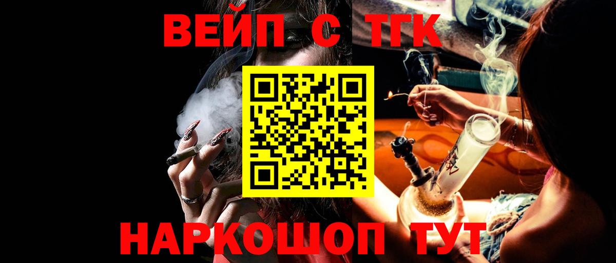 Ржев  ТГК жижа  Вход с VPN 