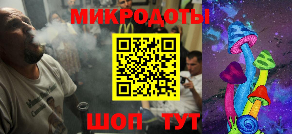 Галлюциногенные грибы мухоморы Ржев