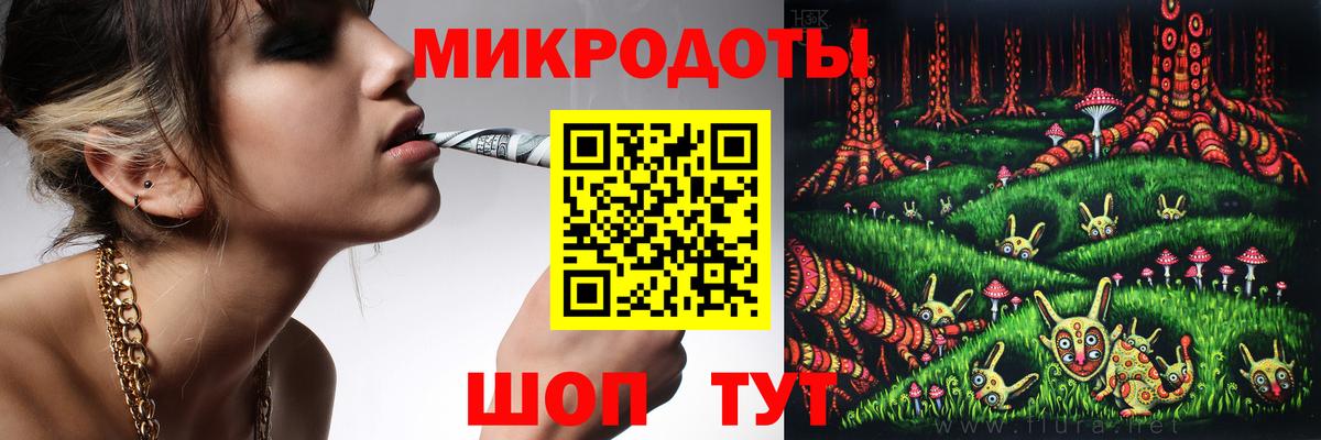 Галлюциногенные грибы мухоморы  Вход с VPN  Галлюциногенные грибы Magic Shrooms  Ржев 